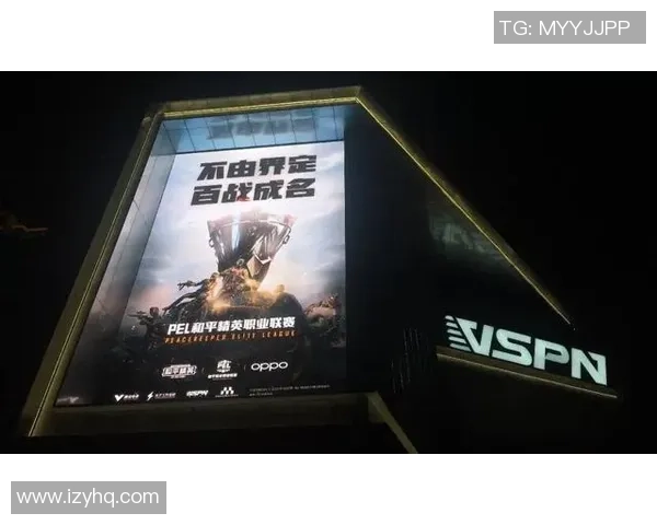 热议和平精英：WE战队实力蜕变背后的故事与未来展望